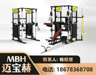 赣州多功能综合训练器