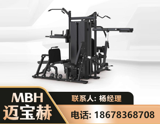 赣州四人站训练器