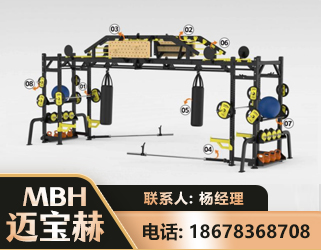 赣州多功能健身器材
